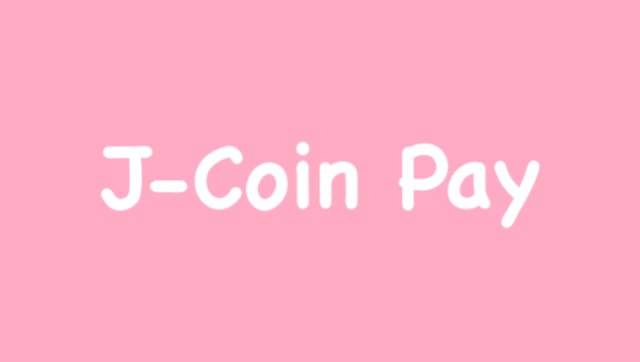 J-Coin Payアイキャッチ